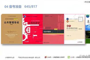 江南全站app截图2